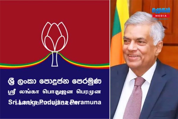 வரவு செலவு திட்டத்தின் போது எதிராக வாக்களிக்க நேரிடும்..! அரசுக்கு மொட்டு எம்.பி  எச்சரிக்கை samugammedia 